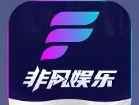 非凡3天累计1000加388 首存200加88