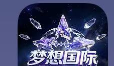梦想 3天累计1000 200加88